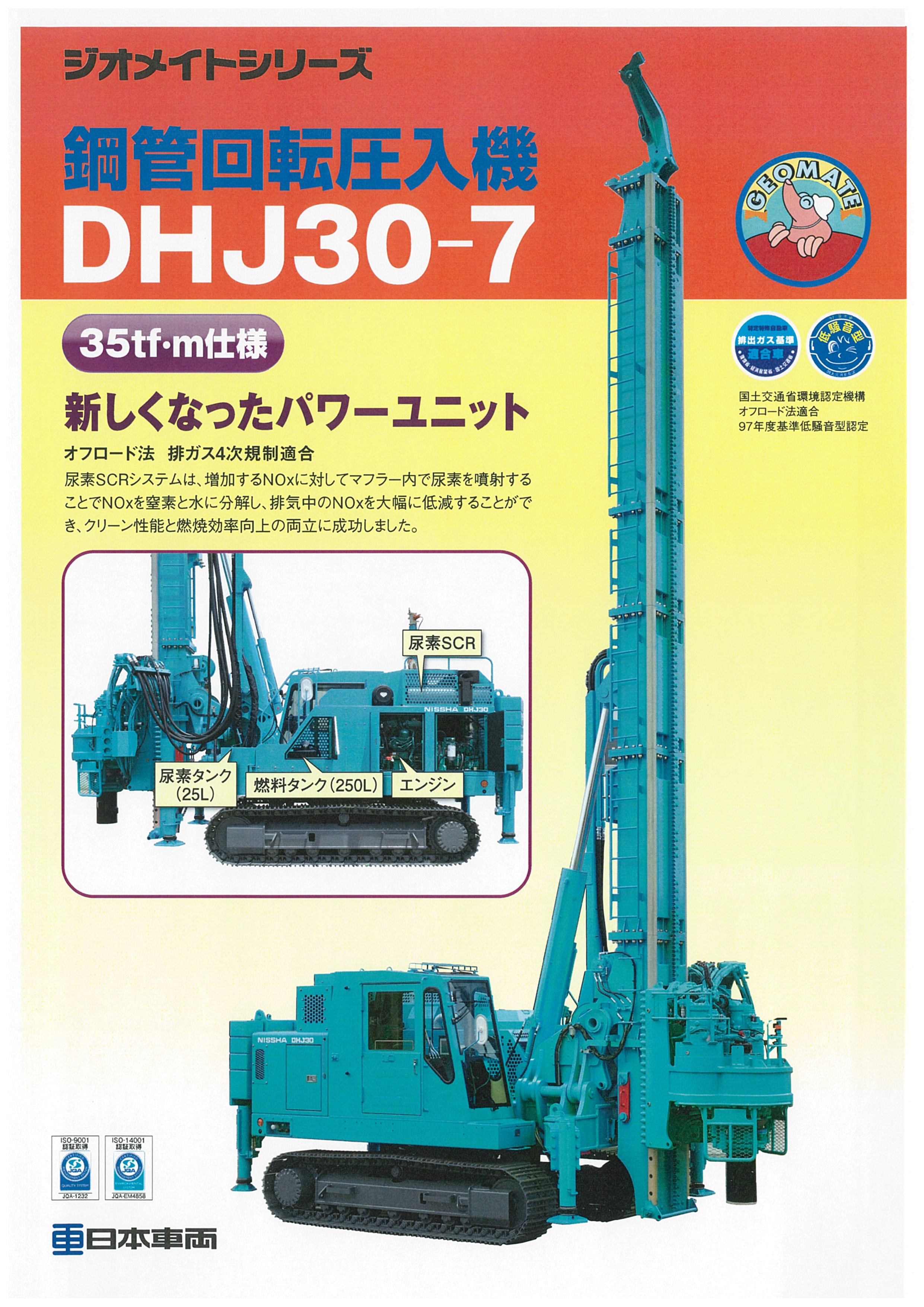 MG-20